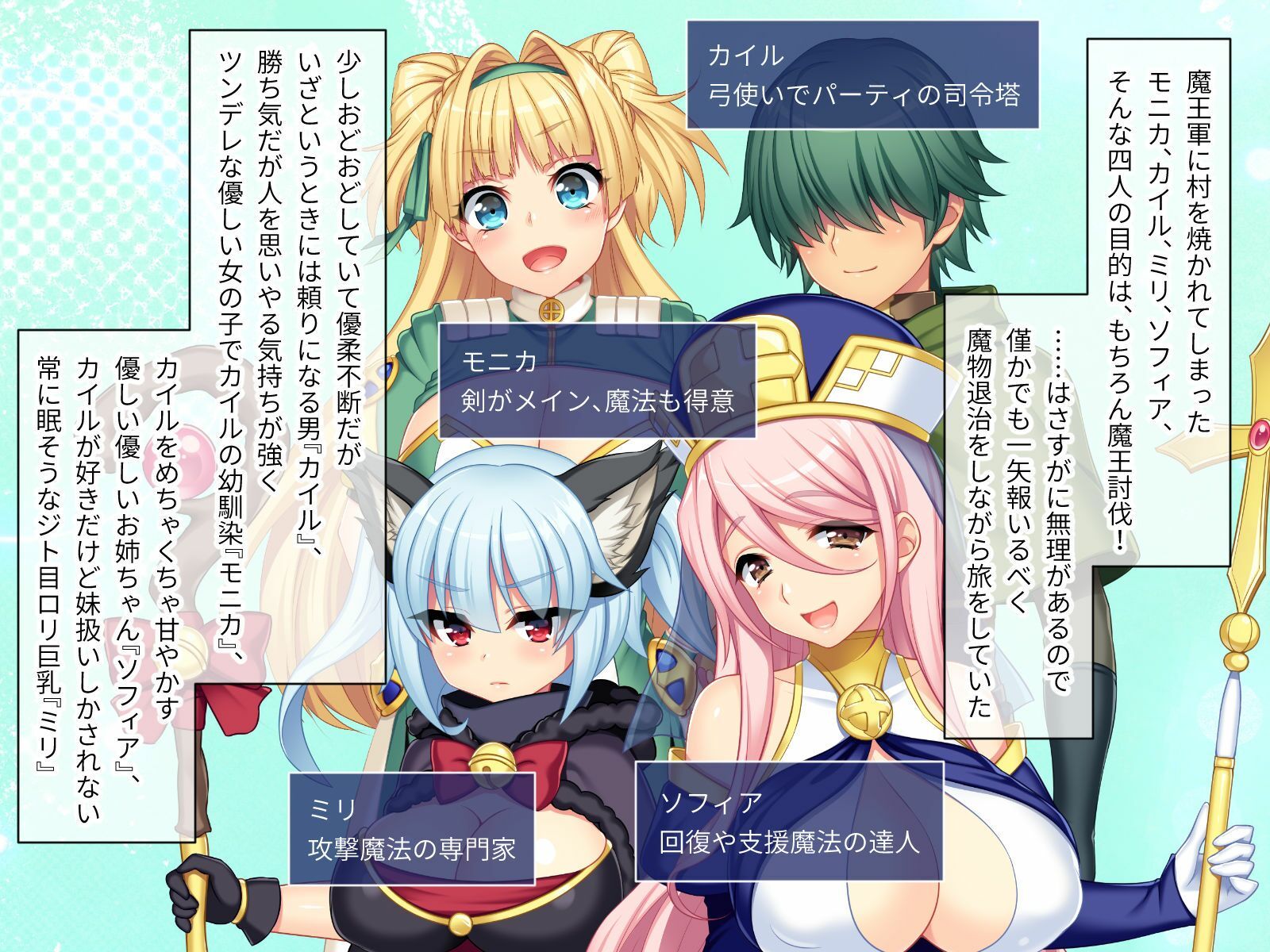 寝取られ新妻モニカ〜ツンデレな奥さんのHなお仕事〜 CGノベル版 前編_1