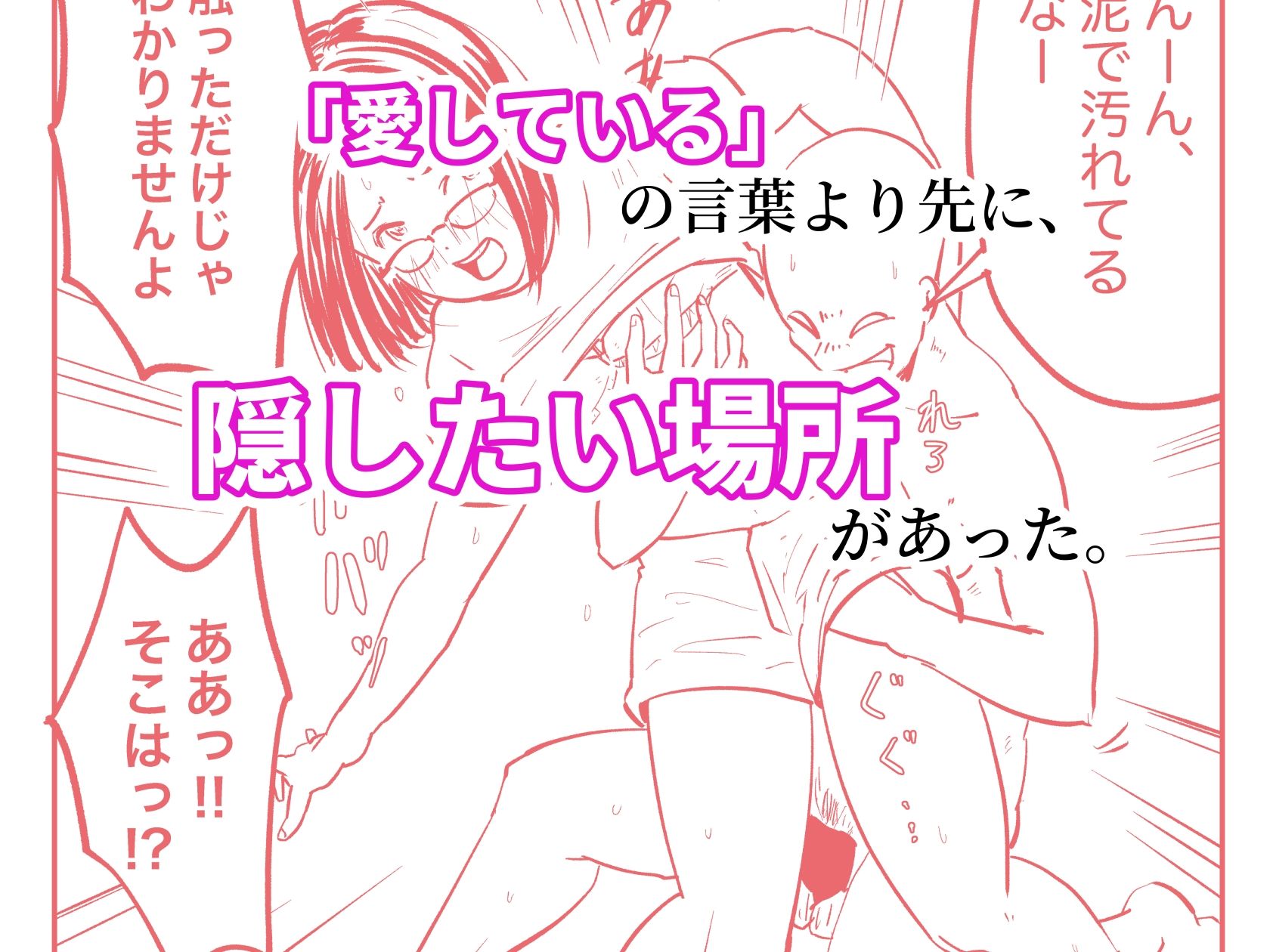 自然派なママに 総集編_1