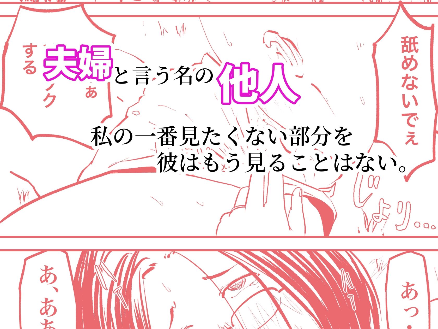 自然派なママに 総集編_2