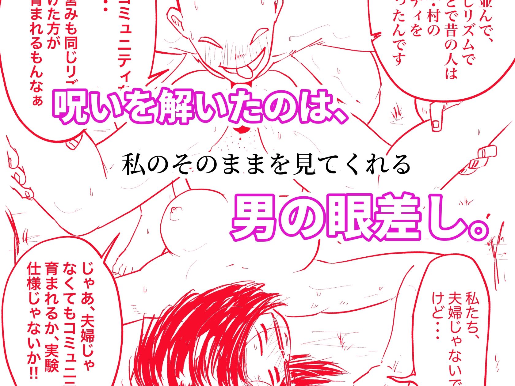 自然派なママに 総集編_6