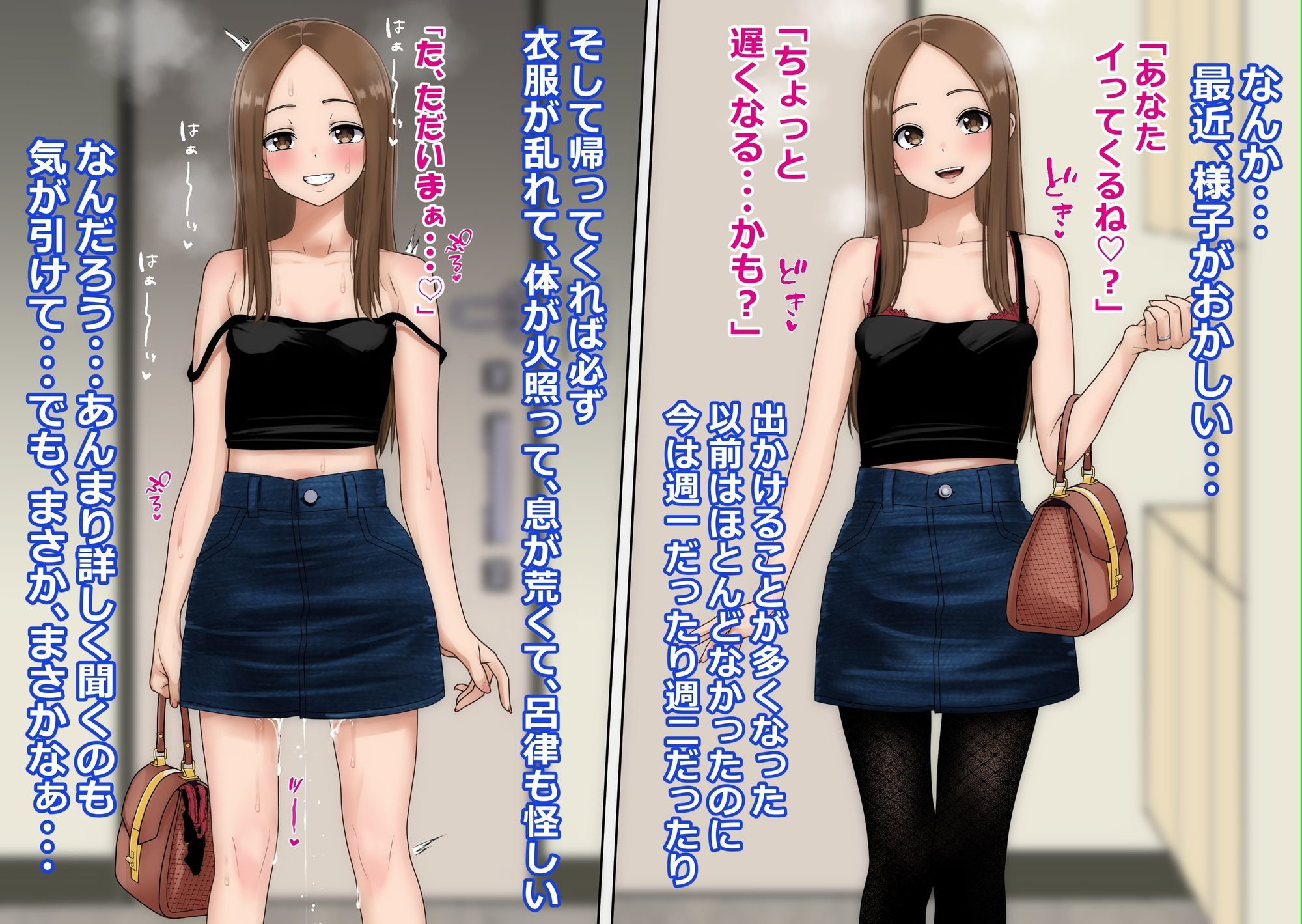 不倫上手の人妻さん_3