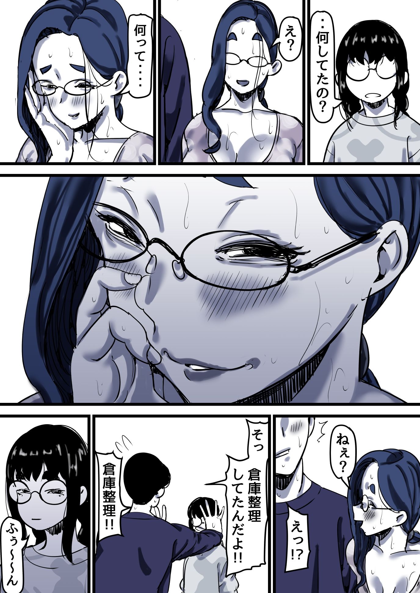 母と堕ちていく part12_6