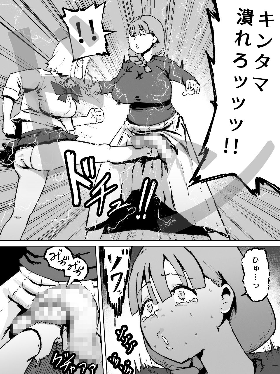 ふたなりの逆襲! 生意気ギャルを巨根で制裁 〜わからせ大量中出しで腹ボテ悶絶〜_3