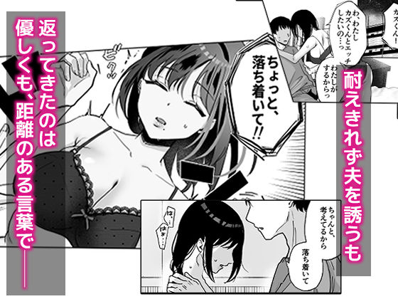 出産適齢期人妻NTRレス気味の出産適齢期人妻(35)に セクハラ繰り返した結果、デカ乳揺らして誘惑してきたので雑魚マンハメ倒してやった話_5
