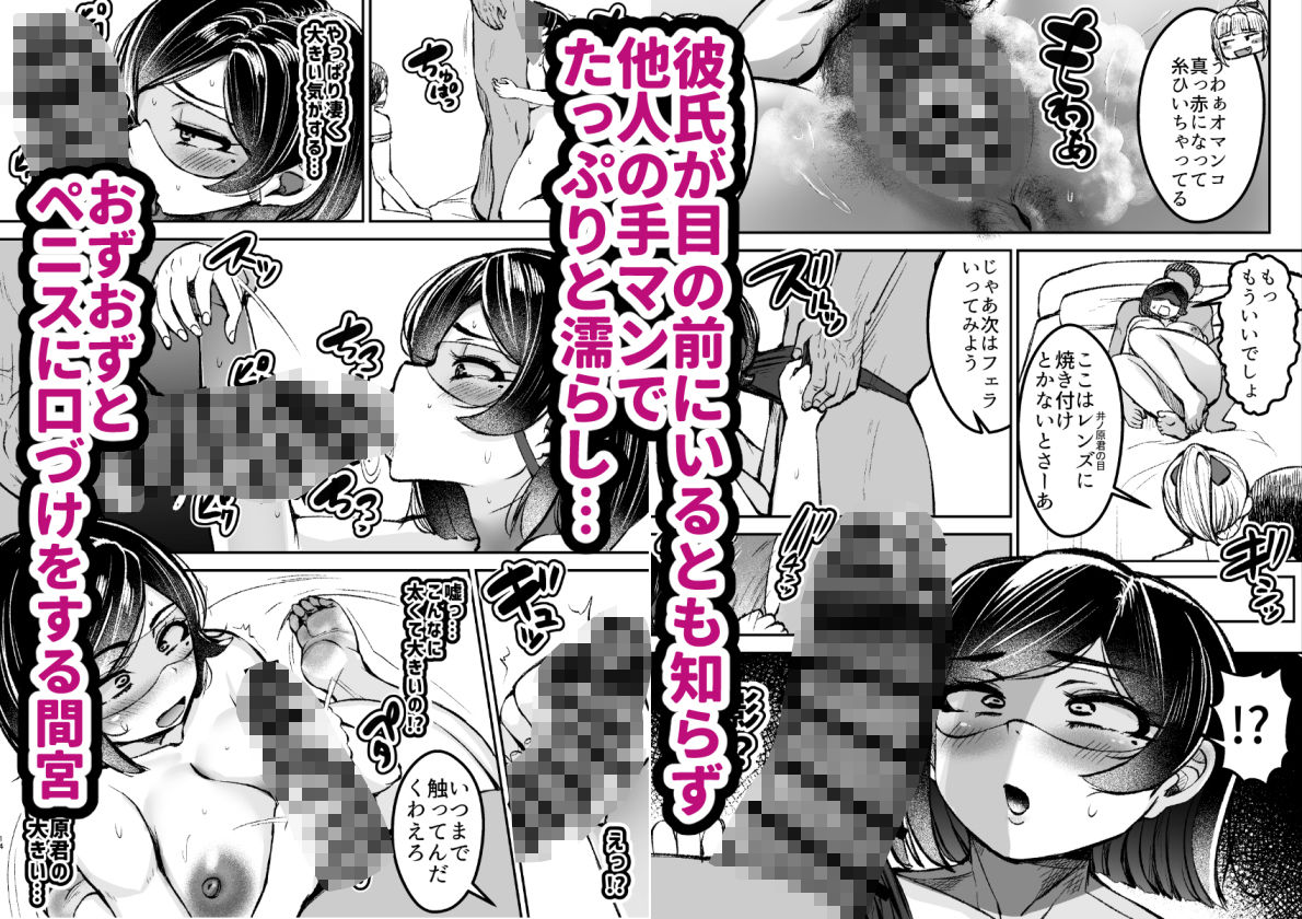 淫乱メス豚奴●に堕ちてしまいました3_6