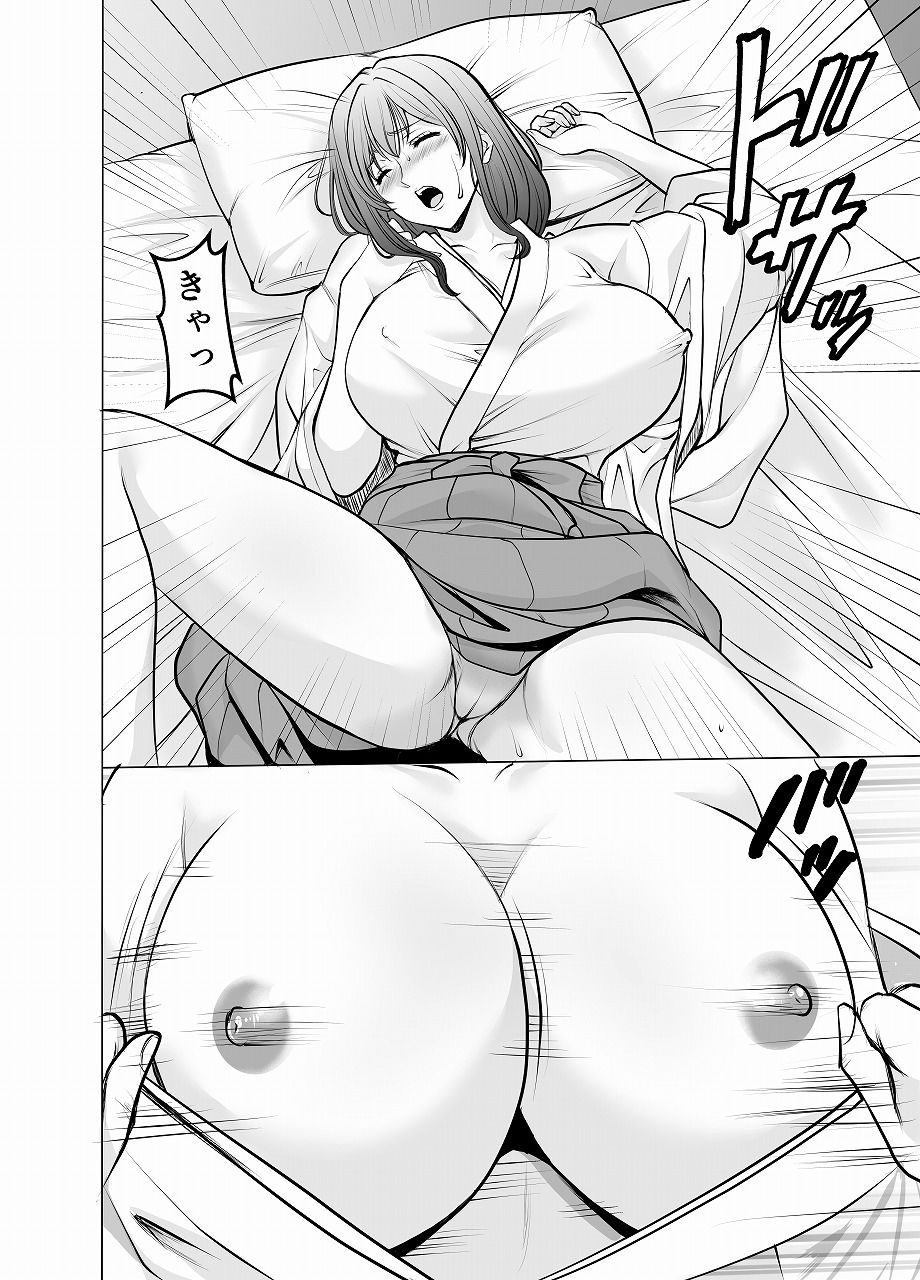 人妻陰陽師サクヤ2 淫堕篇_3