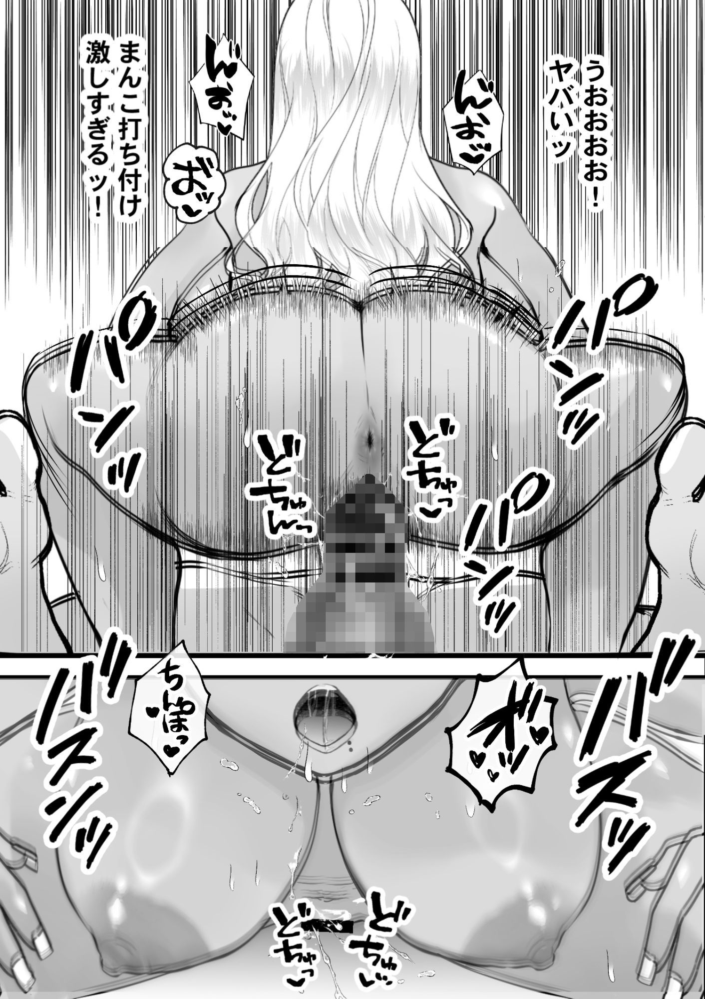 いつでもまんこ貸してくれる友達のギャルママ_5