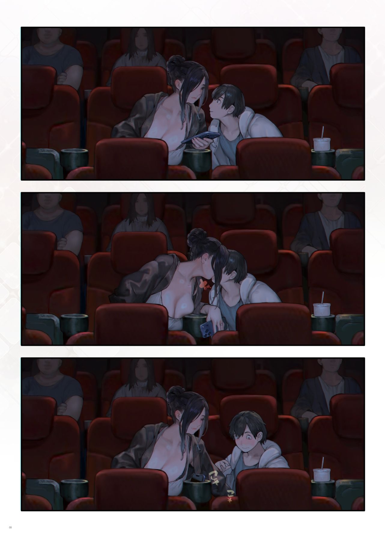 ご近所の奥さん映画館行って映画を見ない_3