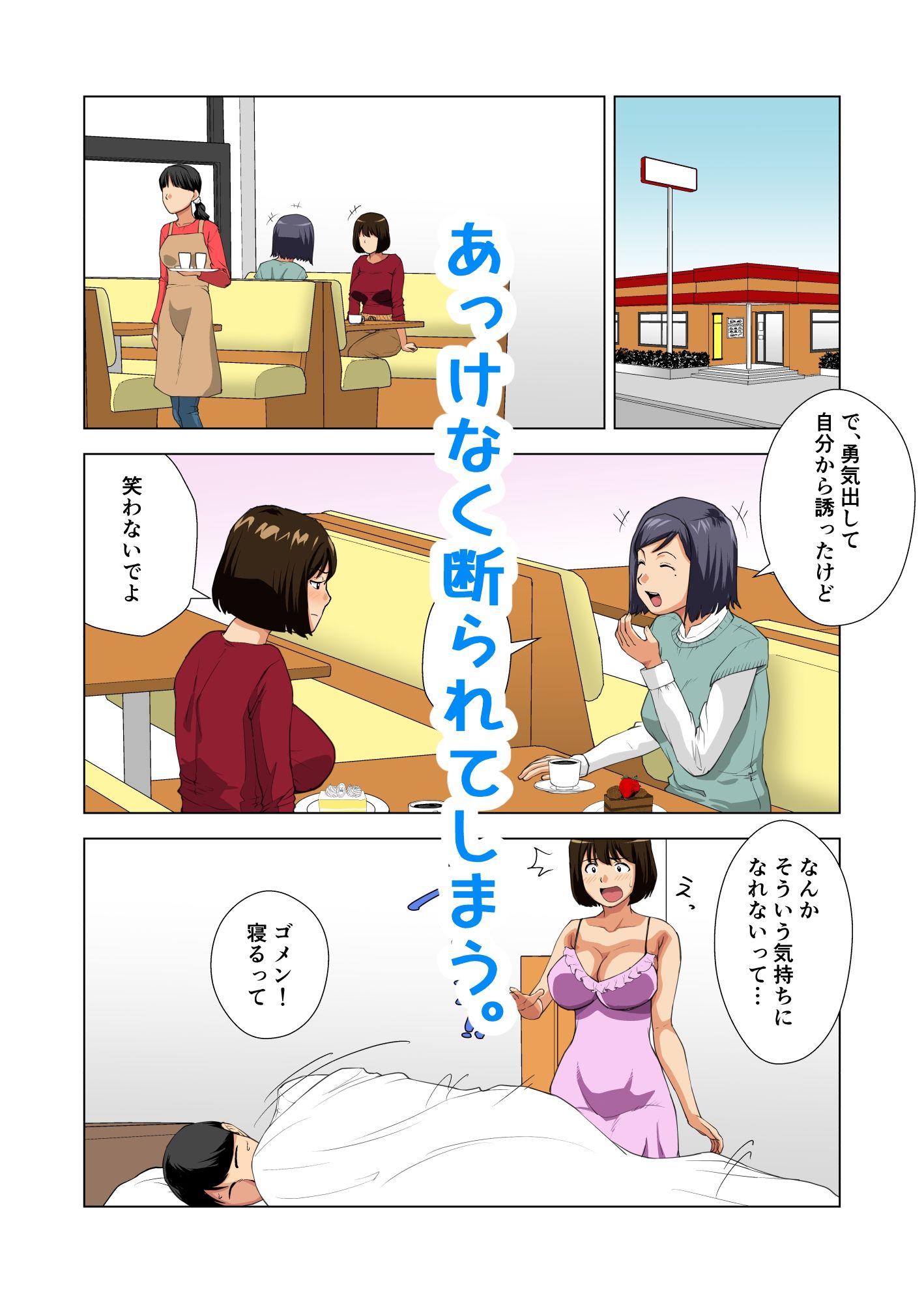 欲求不満人妻AV出演_6