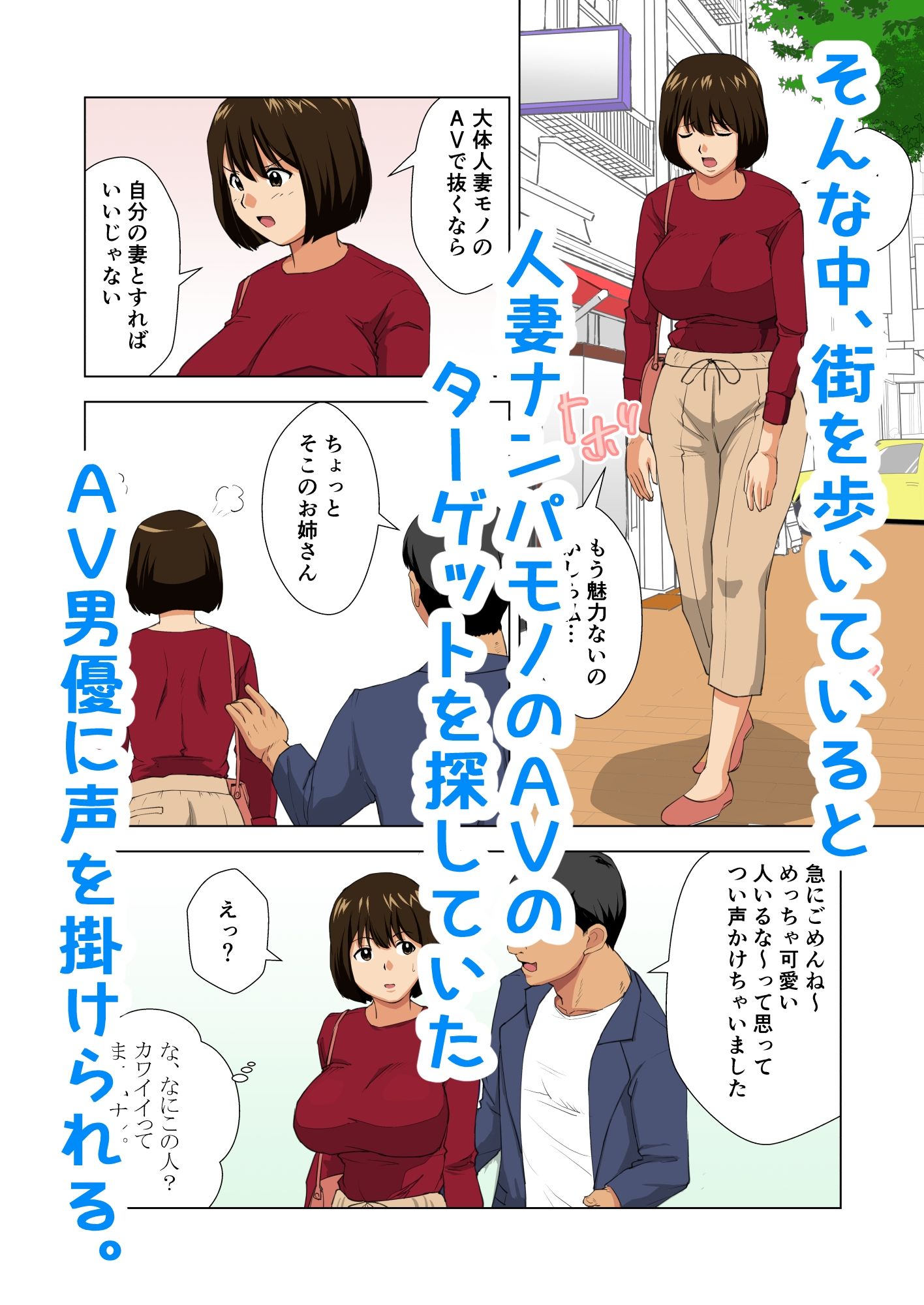 欲求不満人妻AV出演_7