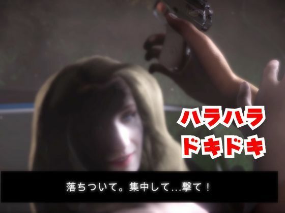ゾンビがいる世界で熟女のカレンと生き残れ【その1】_5