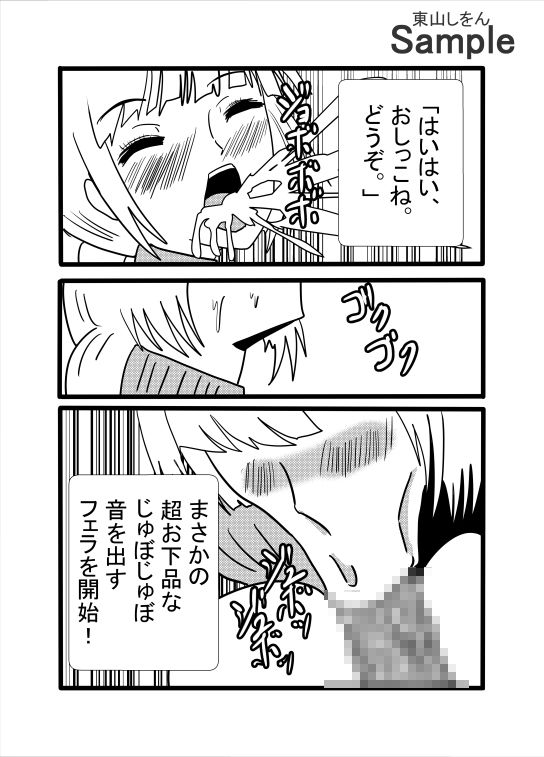幽霊が覗いているのに、彼女の母親とアナルセックスしている件_5