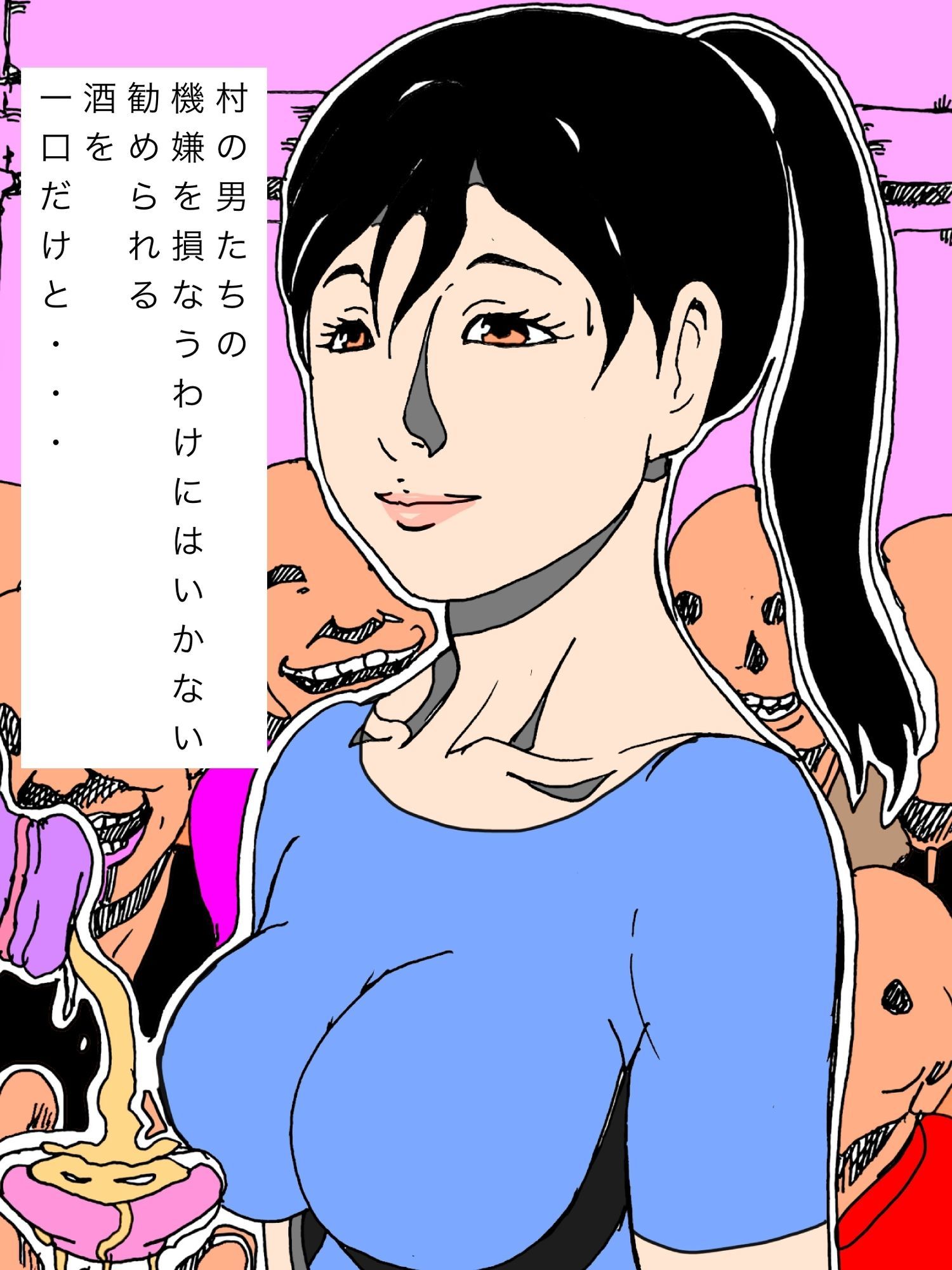 村の男たちの肉玩具人妻_8