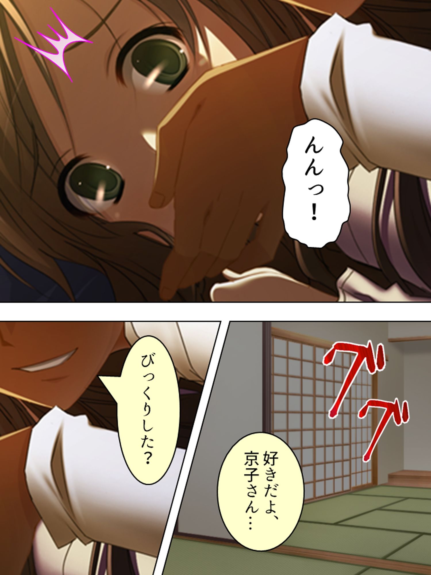 一人きりの新妻は、身勝手な義弟に弄ばれる <総集編>_1
