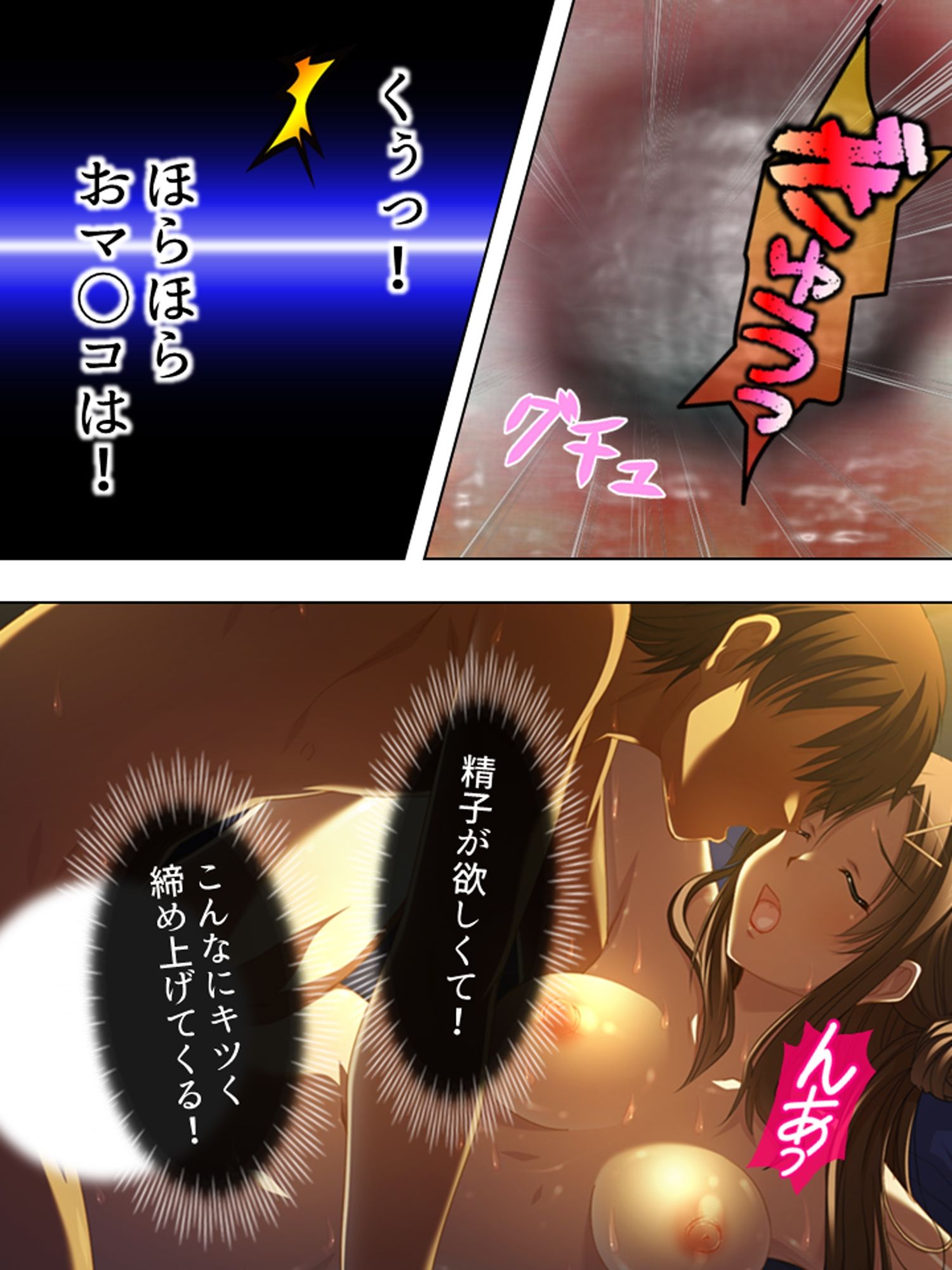 一人きりの新妻は、身勝手な義弟に弄ばれる <総集編>_5