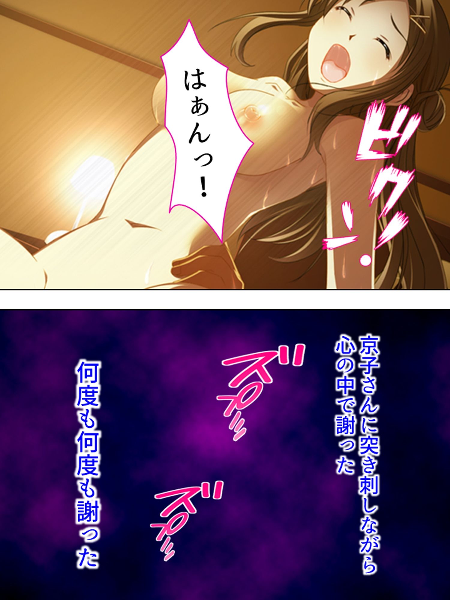 一人きりの新妻は、身勝手な義弟に弄ばれる <総集編>_10