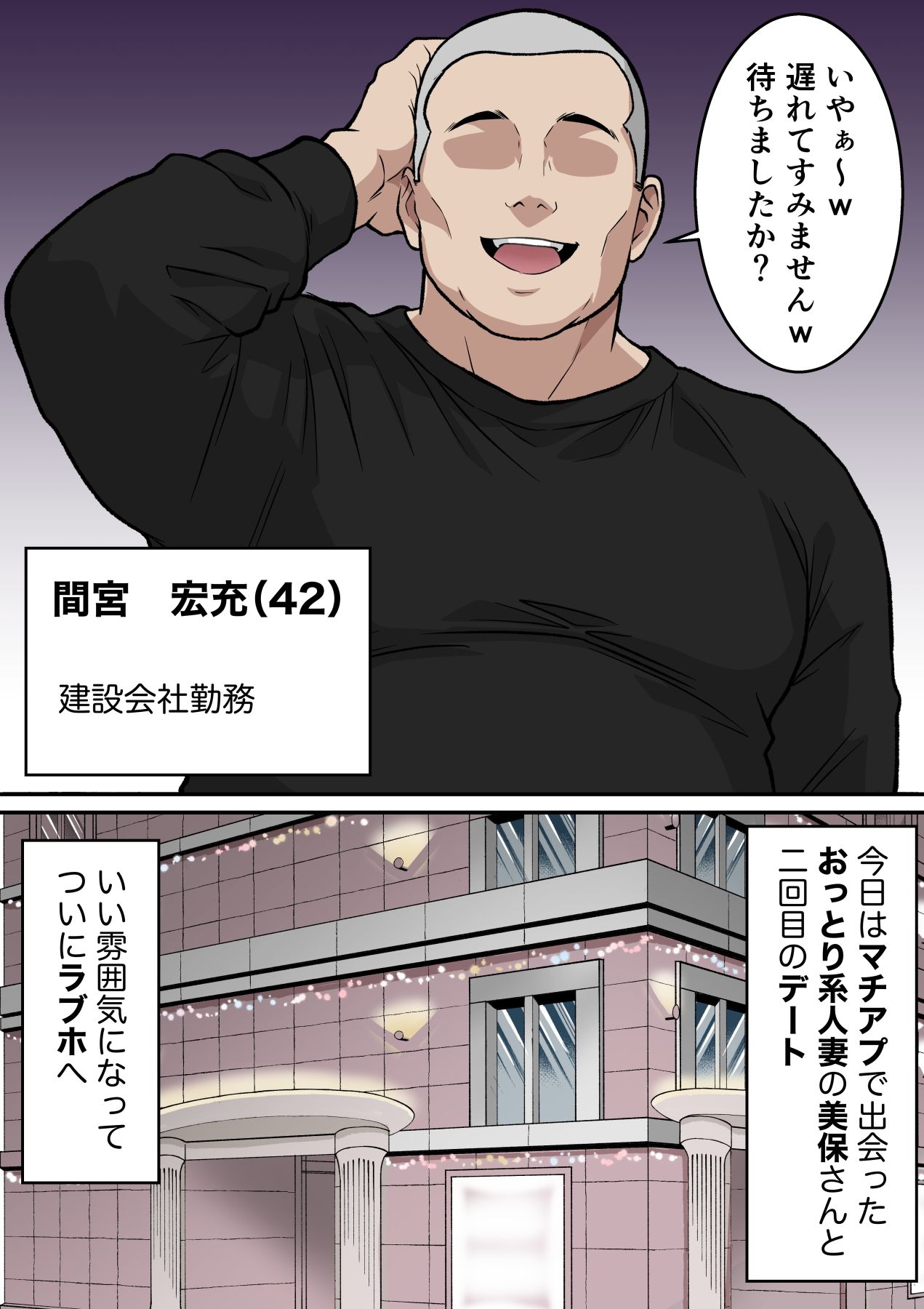 【フルカラー版】アナルで堕ちる清楚妻 〜清楚なのに垂れ乳で腋毛を生やした人妻が快楽堕ち〜_7