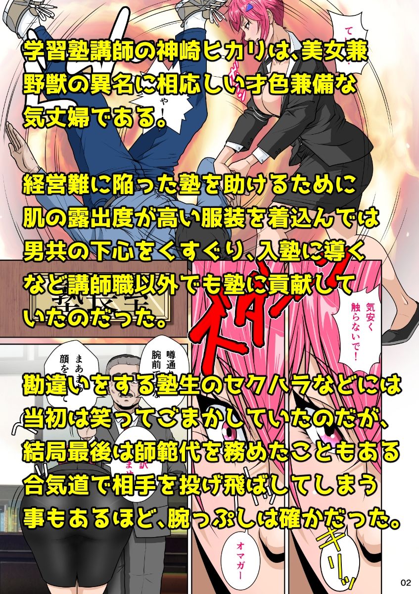 下半身は別の顏_1