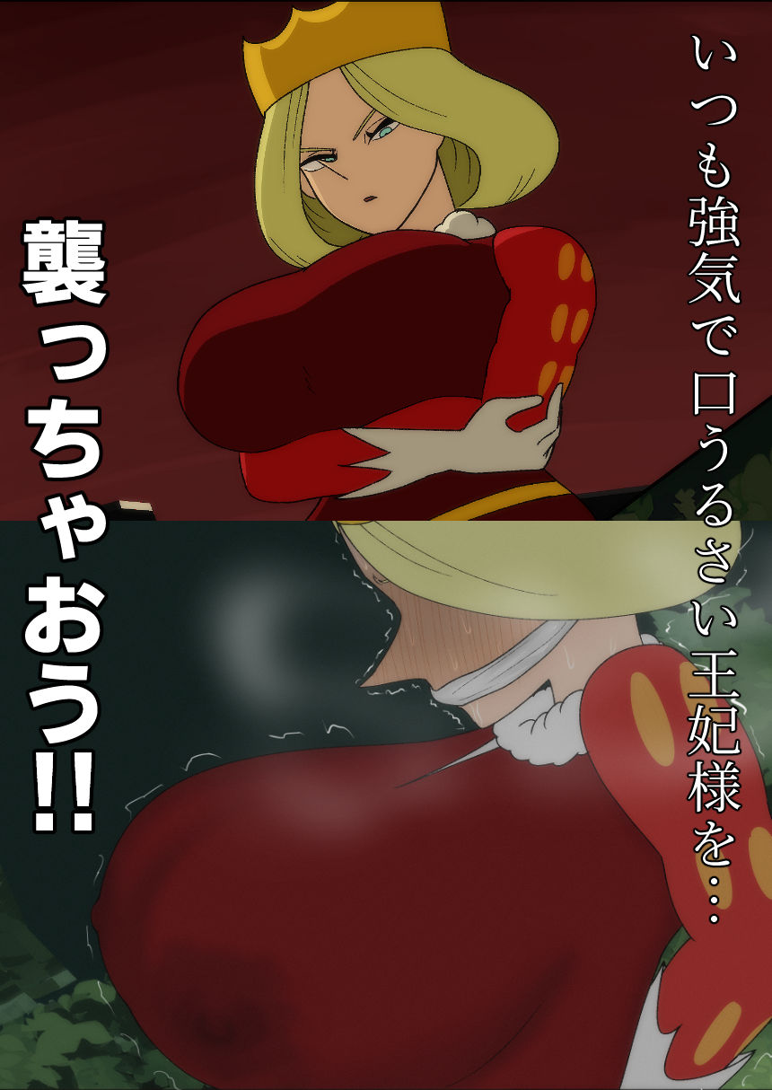 痴態発覚_3