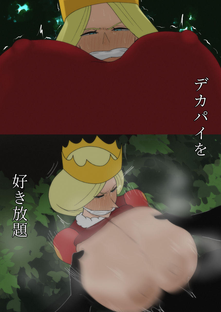 痴態発覚_4
