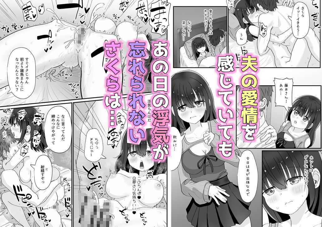 バイト人妻浮気堕ち_10