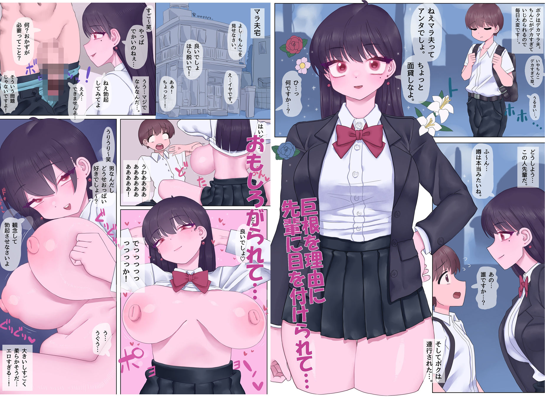 色鳥小品集9月〜2月のオリジナルまとめ_2
