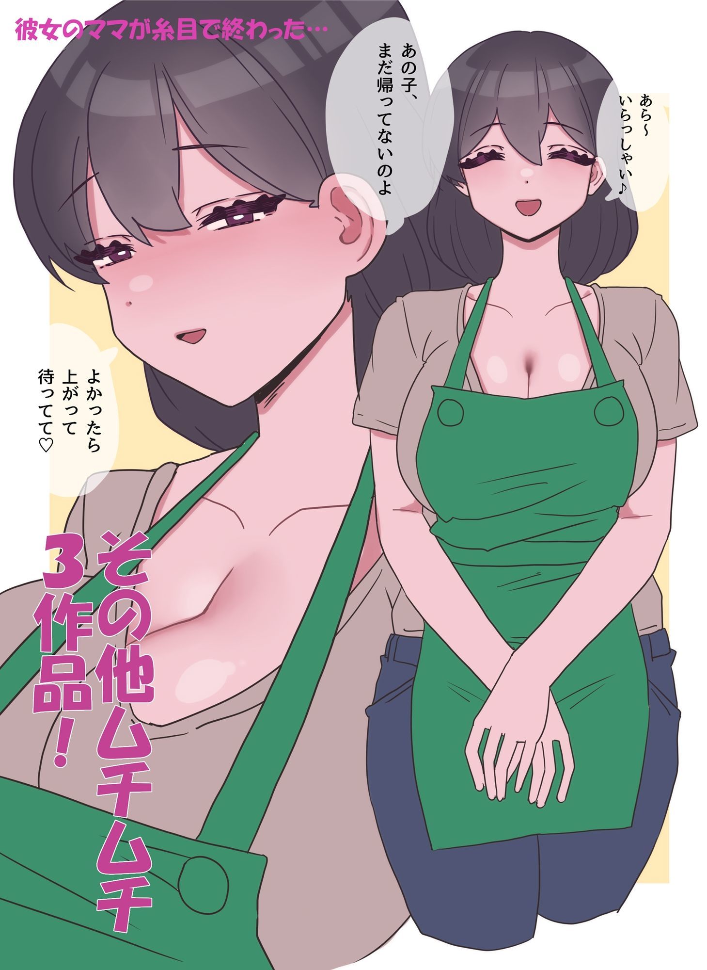 色鳥小品集9月〜2月のオリジナルまとめ_5