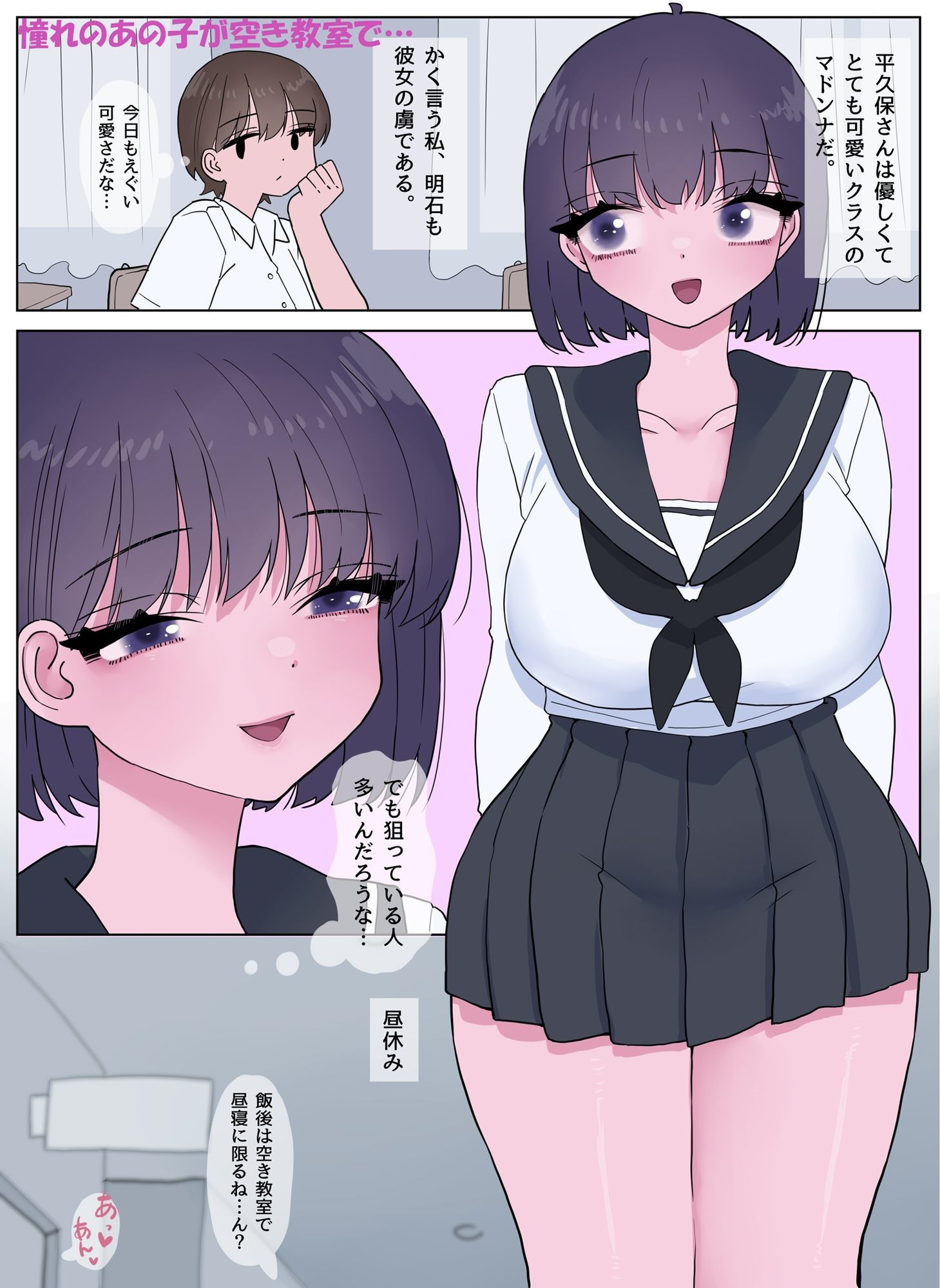 色鳥小品集9月〜2月のオリジナルまとめ_7