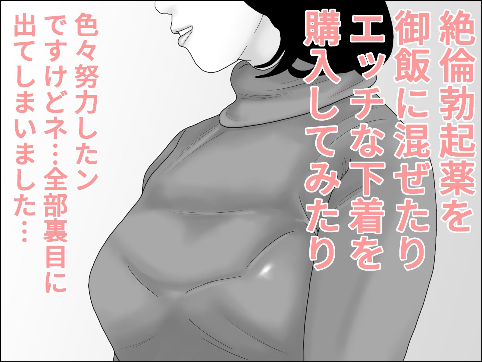 妊活妻・水着モデルになる 前編_4