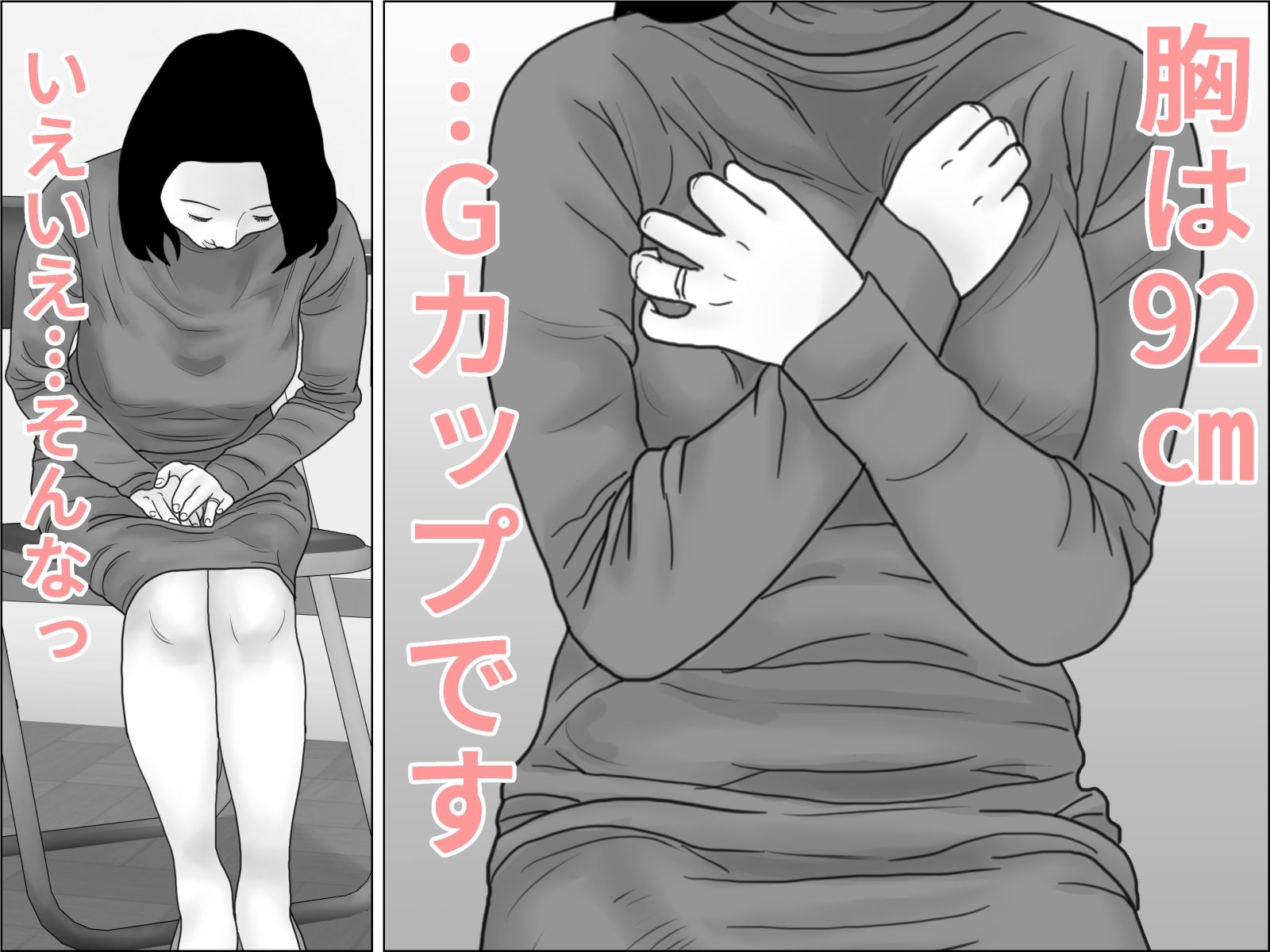 妊活妻・水着モデルになる 前編_6