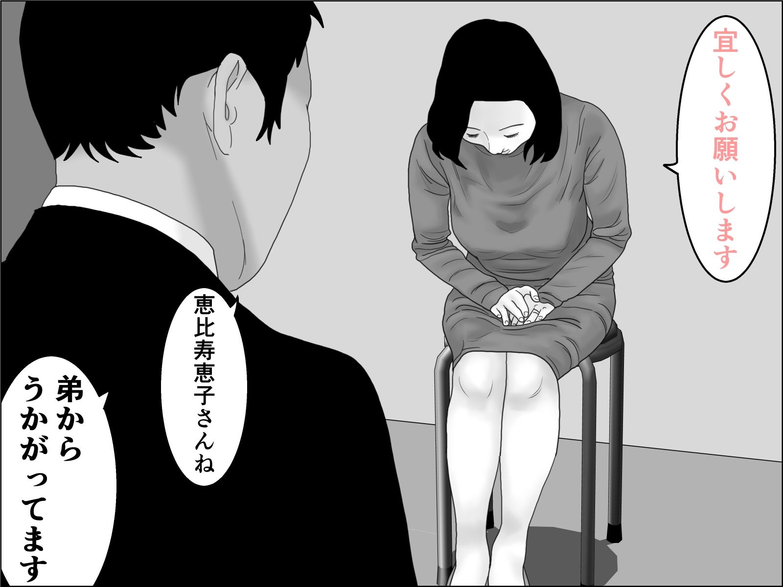妊活妻・水着モデルになる 前編_9