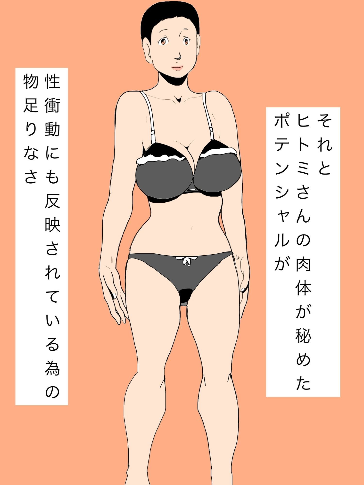 元彼の乱暴な性行為を思い出し一人昂る奥さん_5