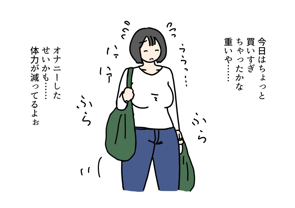 息子と同級生の男にお母さんが寝取られる話_1
