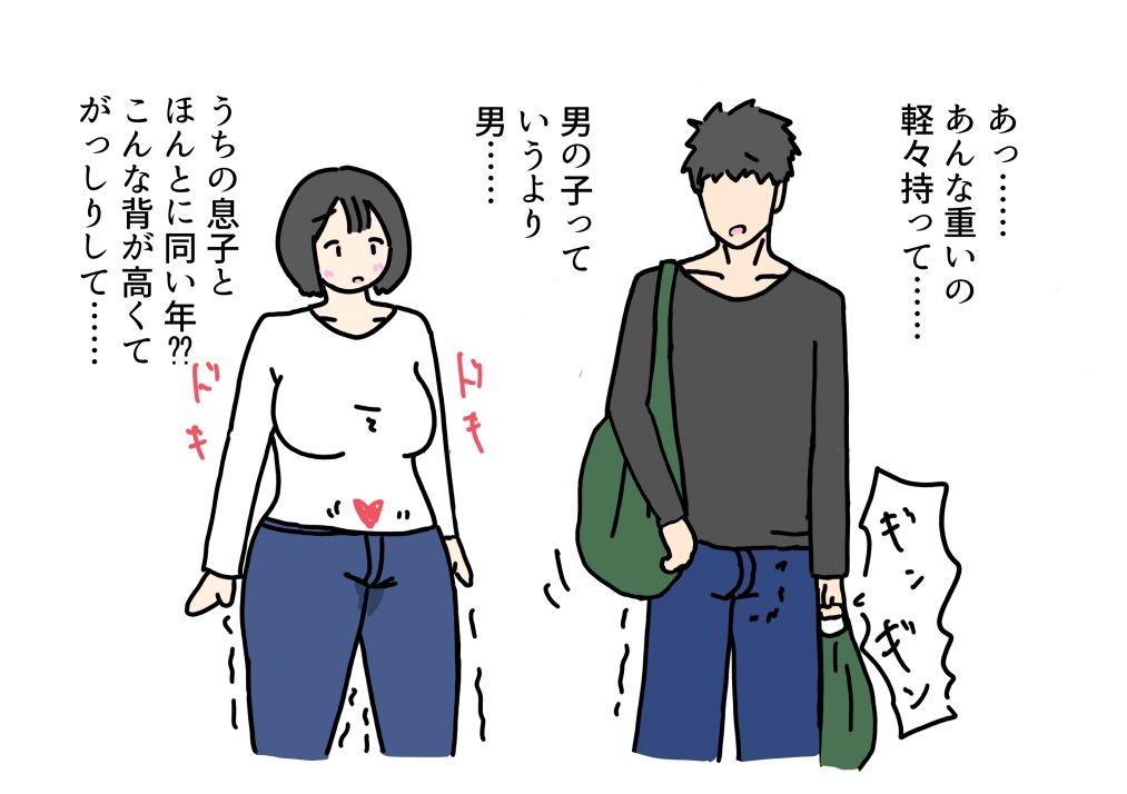 息子と同級生の男にお母さんが寝取られる話_2
