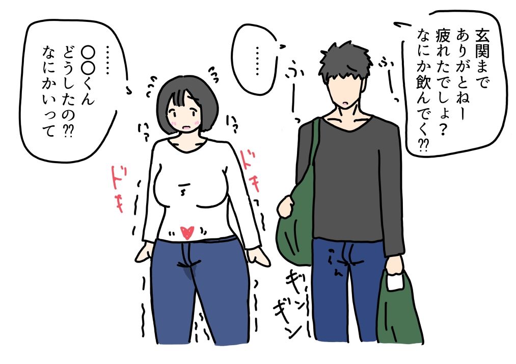 息子と同級生の男にお母さんが寝取られる話_3