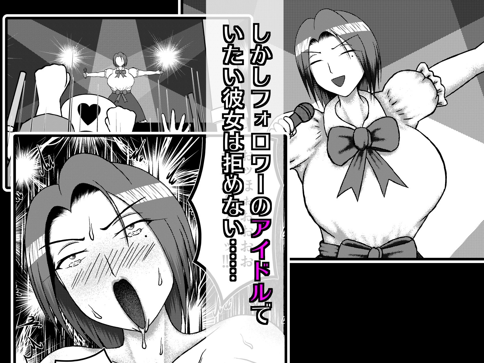 裏垢女子の爆乳ママフォロワーとヤッちゃった_6