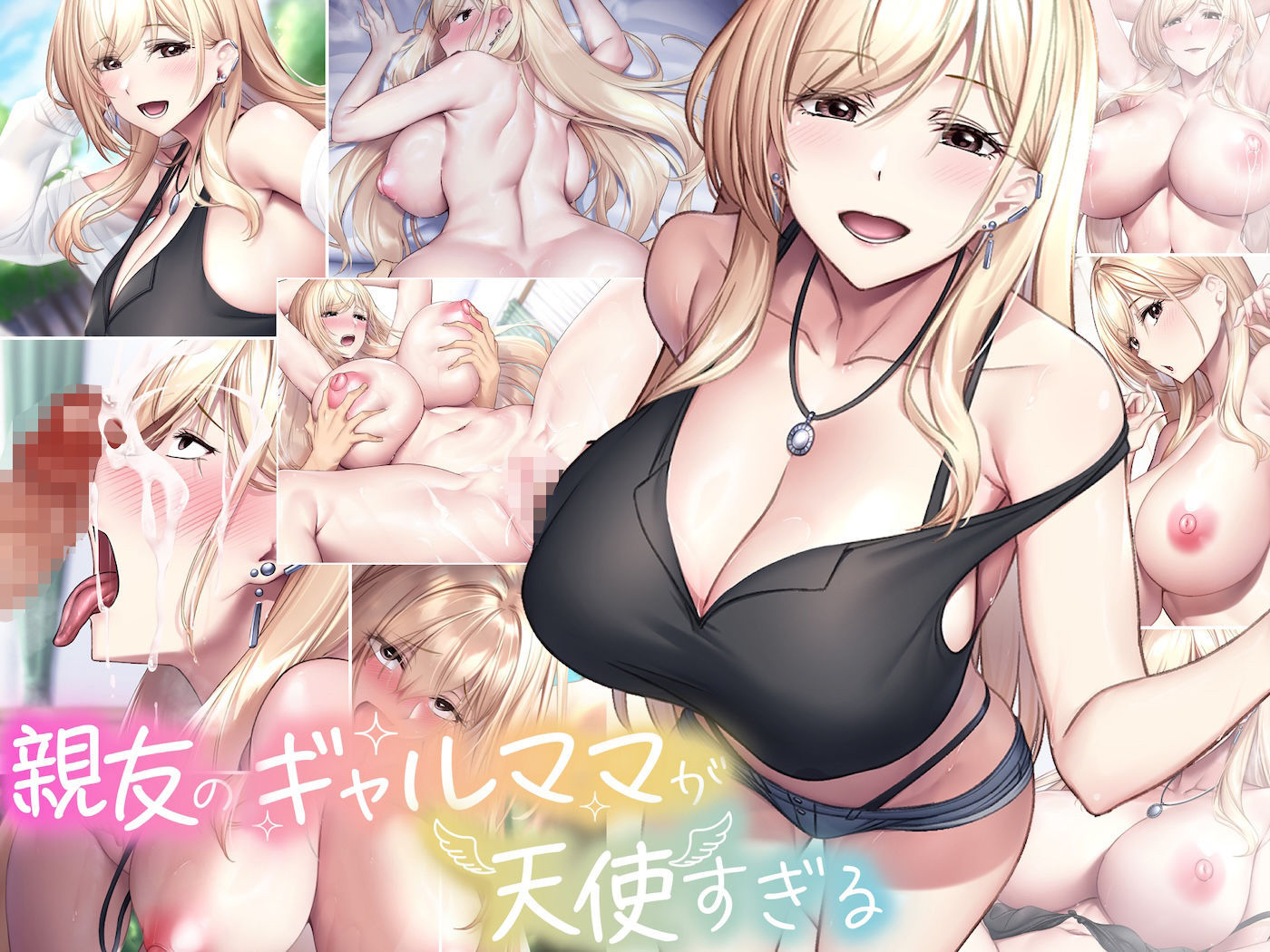 なのはなジャム2025年の33作品ぜ〜んぶ入った総集編! えっち大好きヒロインと破茶滅茶ヤリまくりな作品集_3