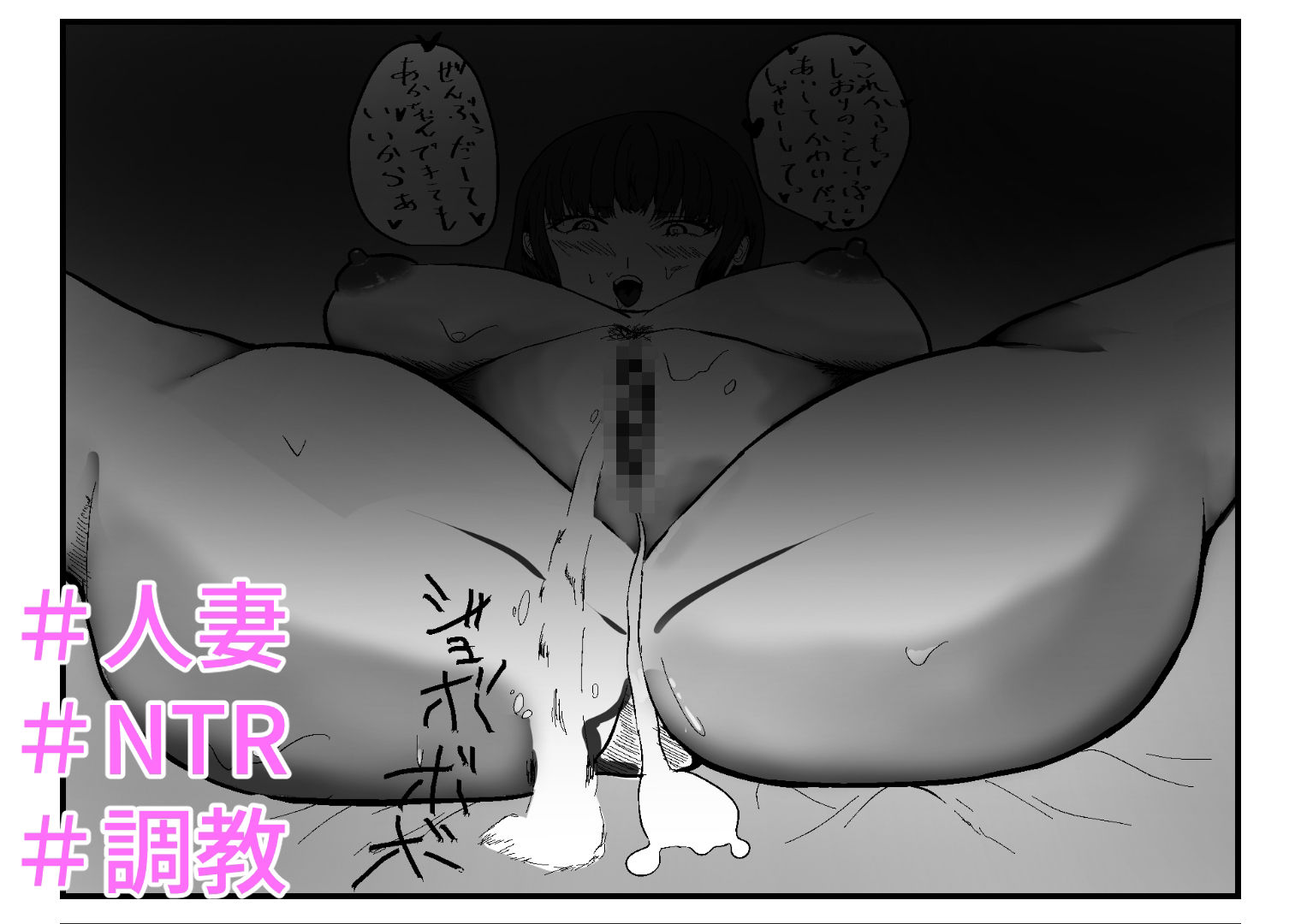 人妻NTR夫の部下と浮気セックス夫にバレて連続中出し調教された話_10