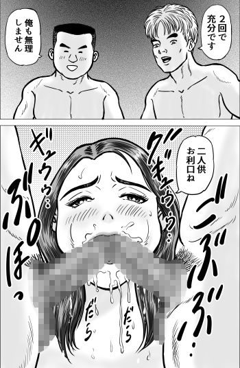 大黒屋さんのジョロウグモ3_7
