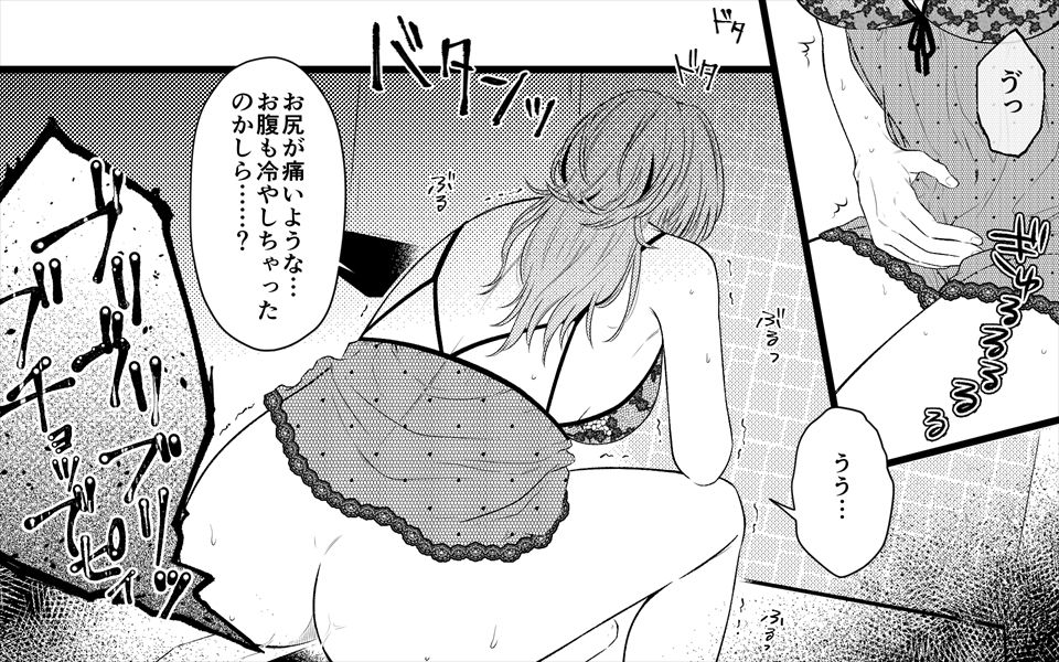 お母さんとお尻エッチ_3