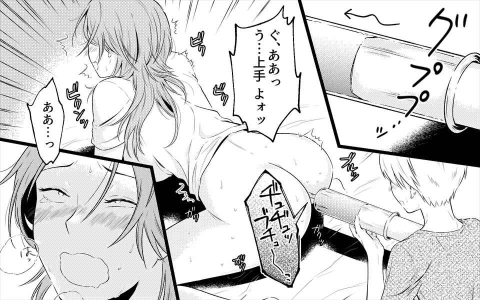 お母さんとお尻エッチ_6