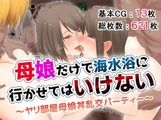 NTR・浮気(+描きおろし漫画)三作品セット_3
