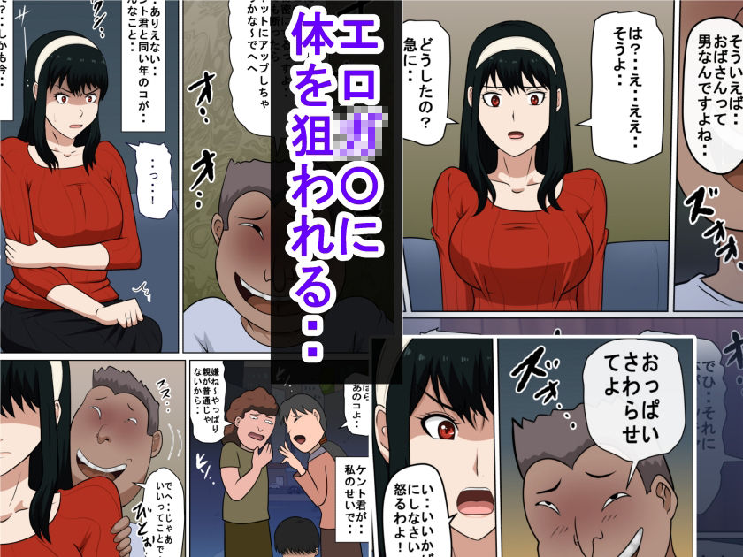 同性婚の人妻とSEXする_2