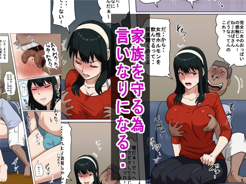 同性婚の人妻とSEXする_3