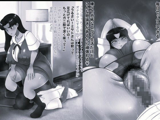 熟エヴァ2 モノクロ版_1