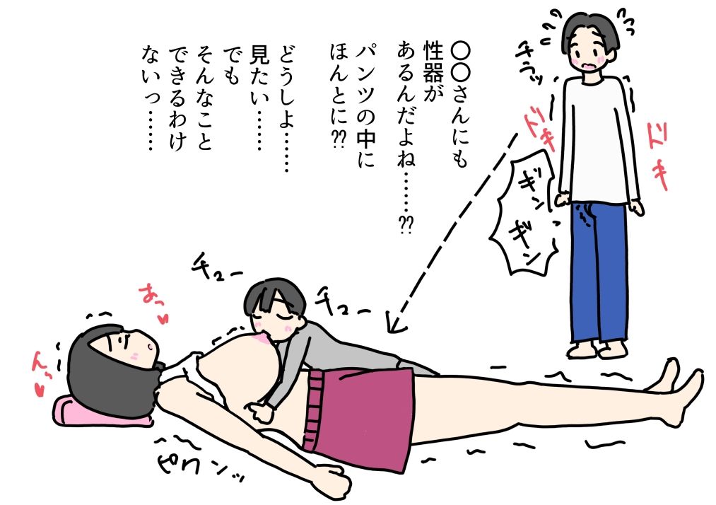 隣に住む育児ママにこっそり挿入して童貞卒業した話_3