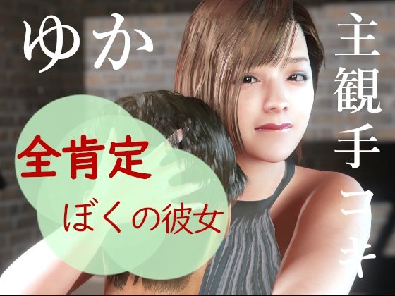 ゆき総集編_6