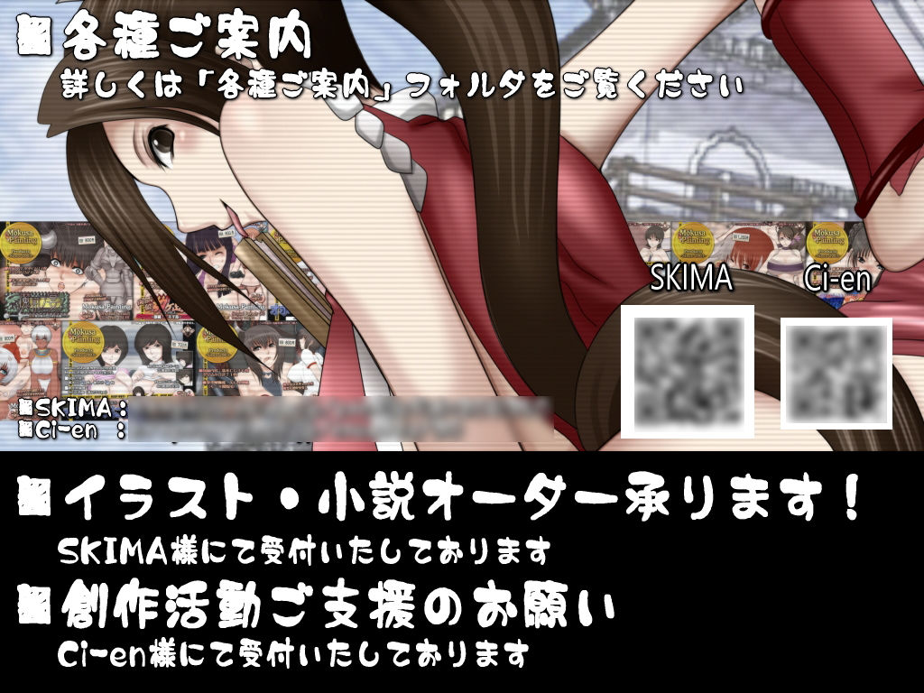 姫動戦姿ガ〇ダムGQuuuuseX -シイコ・ス〇イ篇-_4