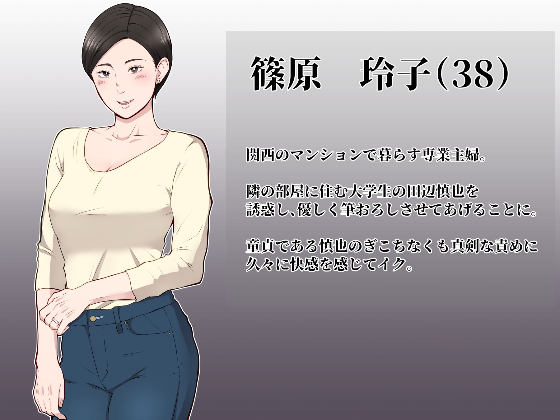 アラフォー熟女人妻NTR総集編_6