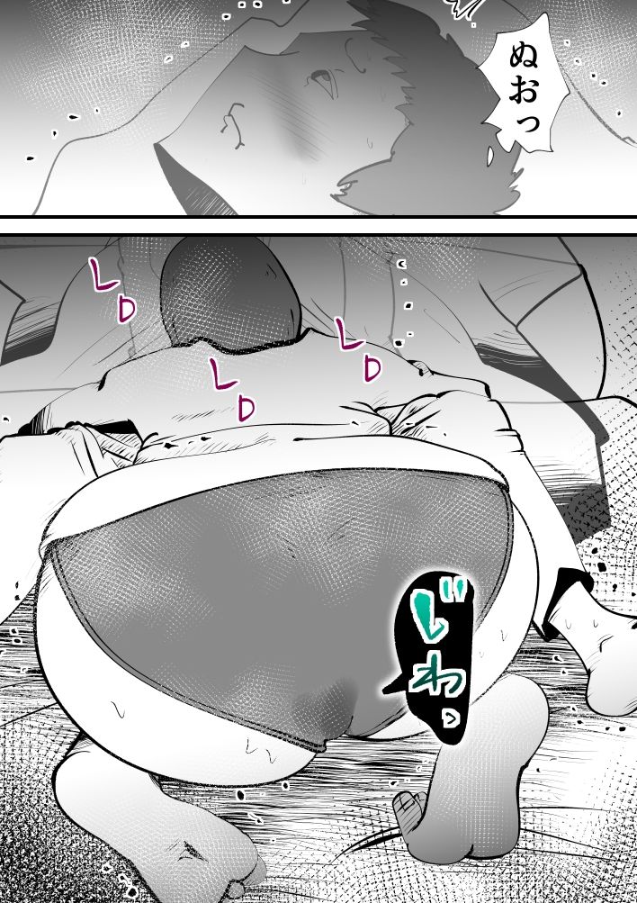 母さんと正月に家でパンパンした話_7